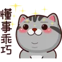 tray-icon