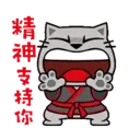 tray-icon