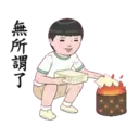 tray-icon