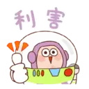 tray-icon