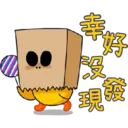 tray-icon