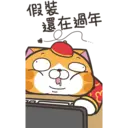 tray-icon