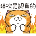 tray-icon