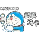 tray-icon